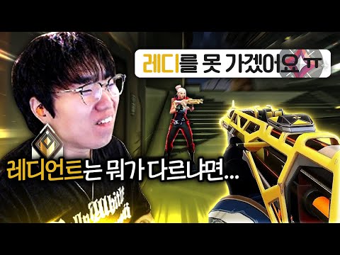 오직 "샷"으로만 불멸3을 찍은 한 스트리머의 문제점을 발견했습니다... [간긁남 4화]