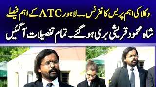 PTI Shah Mehmood Qurashi Acquitted From 9th May Cases | PTI Lawyers Emotional Press Conference