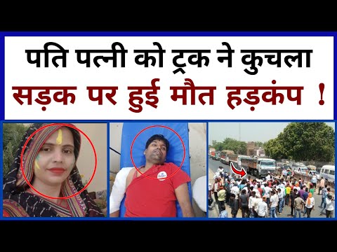 अभी अभी की आई बेहद बुरी खबर | पूरे देश में मचा हड़कंप | Breaking News‎@news ‎@News24thinkfirst#news