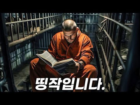 찾았습니다. 진짜 아무도 모르는... 명작입니다 [결말포함]