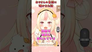 おじさんの集団に覗かれた話 #shorts #ダンバイン #切り抜き #gundam #vtuber