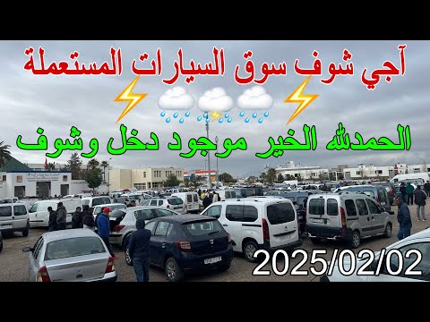 “أسرار سوق السيارات المستعملة – كيف تجد أفضل العروض؟”