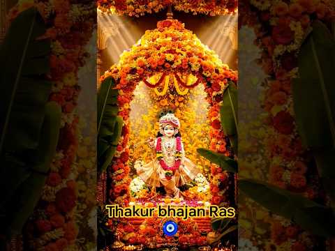 #radheshyam#merepyare#ghanshyam#murliwaale