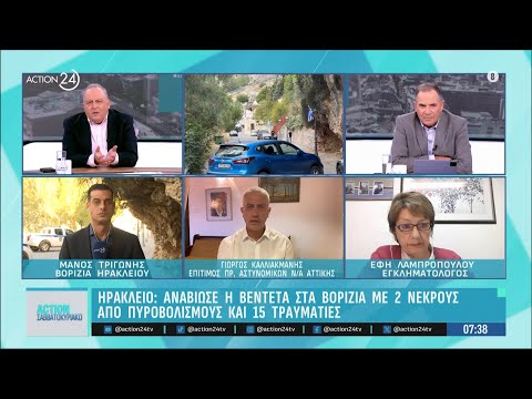 Ηράκλειο: Αναβίωσε η βεντέτα στα Βορίζια με δύο νεκρούς από πυροβολισμούς και 15 τραυματίες