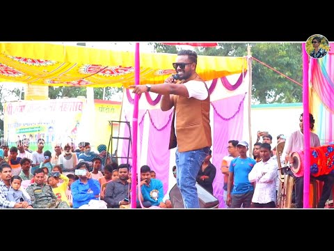 थेथर छोड़ी मोके देखे || Nitesh Kashyap Nagpuri stage program video || thethar chhodi