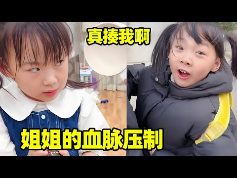 姐姐的血脈壓制！嘟嘟早上磨磨唧唧不上學，姊姊一句話幼崽乖乖聽話！ #嘟嘟小可耐#萌娃日常#二胎生活#嘟嘟的卑微生活#萌娃搞笑視頻#二胎#爸爸帶娃娃#shorts