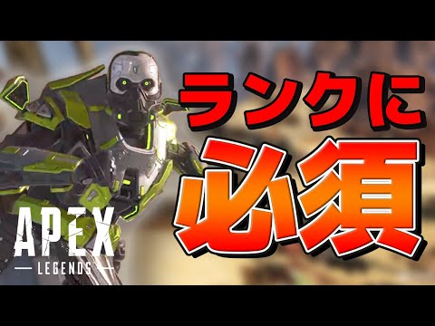 【Apex Legends】コースティック無しではもはやランクに行けない今のApex【日本語訳付き】