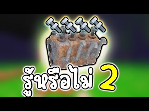 15 เรื่องที่คุณอาจจะยังไม่รู้ แบบสุ่ม 99 Nights in the Forest