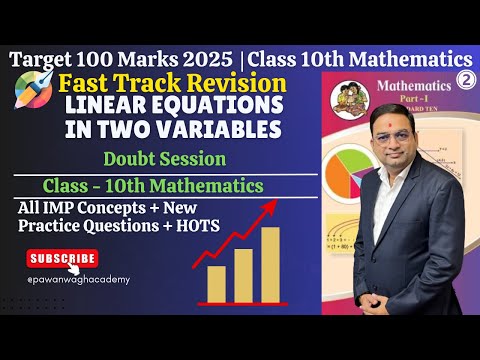 Linear Equations in Two Variables | Doubt Session Part - 2| Class 10th M1 | Fast Track Revision