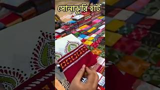 শান্তিনিকেতন বোলপুর ঘুরে আসুন।অল্প টাকায়।