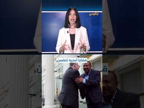 قناة بلقيس الفضائية