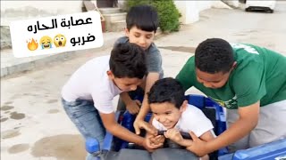عصابة الحاره ضربو سلمان واخذو سيارته 😱😭🔥