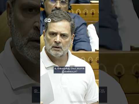 ”உங்களுக்கு வெட்கமா இல்லையா?” - கொதித்த Rahul ; டிரம்பிடம் PM Modi Surrender ஆனதாக குற்றச்சாட்டு