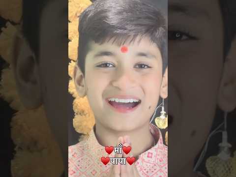 Wo mere mummy papa #shorts #shortsfeed #ytshorts #love #song #hindisong #bhajan #maa #papa