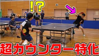 【準々決勝】カウンター主体のカットマンが強すぎる