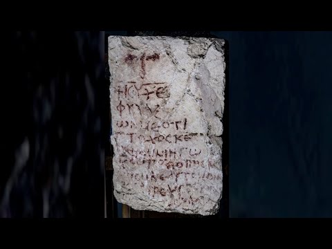 12 Most Incredible Archaeological Discoveries That Really Exist