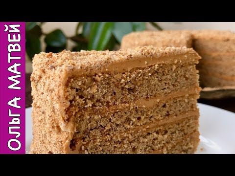 Ореховый торт, старинный рецепт моей семьи nut cake recipe