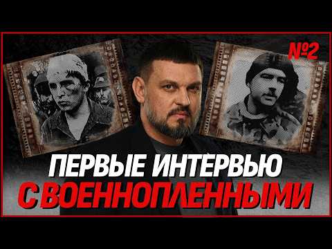 #8лет ЧАСТЬ ВТОРАЯ. ПОЧЕМУ РОССИЯ НАПАДЁТ СНОВА?