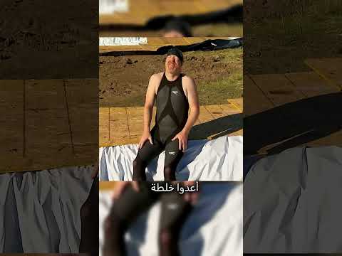 هل ترغب في تجربة السباحة في العصير؟