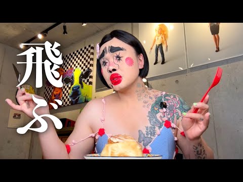 [モッパン] シナボン喰らって飛ぶ [MUKBANG]