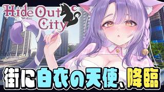 【 #隠れ家GTA 】二刀流のしごでき女 （になりたい）【 ビバップ高校／二藍しぃあ 】