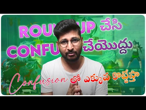 Roundup Chesi Confuse Cheyodhu Confuse lo Yekuva Kottesta || Heros Gaming