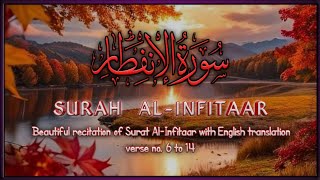 Surah Al-Infitaar (The cleaving) | سورۃ الانفطار | beautiful recitation from verse 6 to 14