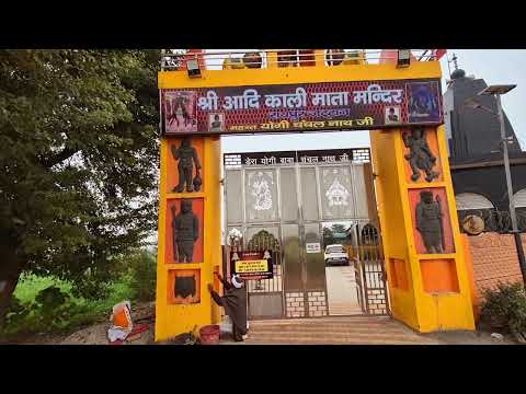 Aghori baba chanchal nathji k ashram ka pata or milne ka kya samay hai,,dekhe