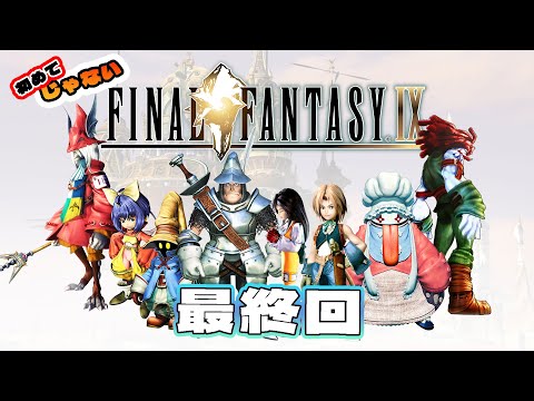 thumbnail_bj2k2sXi9uI