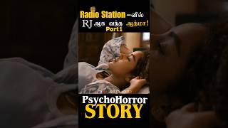 😱Fear Challenge Gone Wrong |Part¹ #movie #trending #shprts #tamilmovie #movieexplanation #sandy #mc