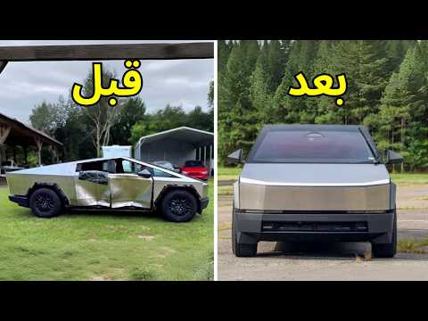 تصليح حوادث كامل | تسلا سيبرترك Tesla Cybertruck 2024