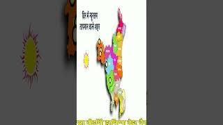 Faridabad temperature | Gurugram temperature | temperature today | 9 June 2026 #shorts