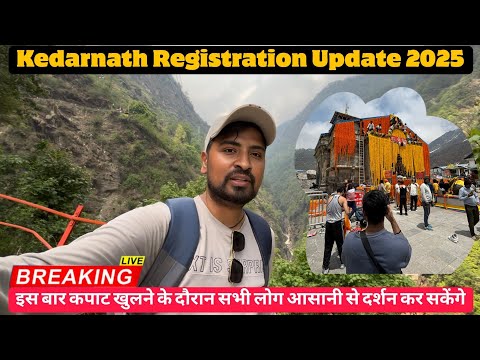 Kedarnath Yatra Update 2025 || Kedarnath Registration Update 2025 || Chardham Yatra Update 2025