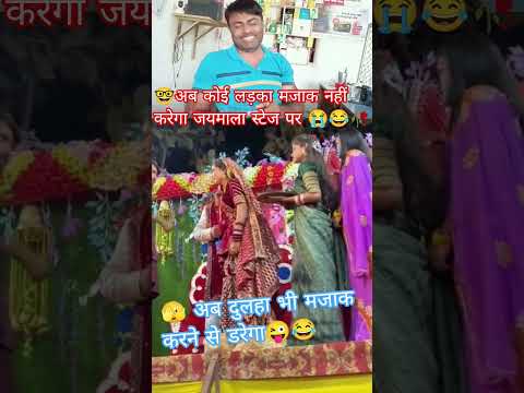Ghughat ki adh se Dilbar ka 🥰💞🥀🫣😂🤓#shorts #trending #shortsviral #ytshorts #funny #anjaniprakashg