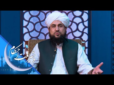 De Shareyat Ahkam - Fasting | د شریعت احکام - ډېرې روژې رانه قضا شوي څه وکم؟