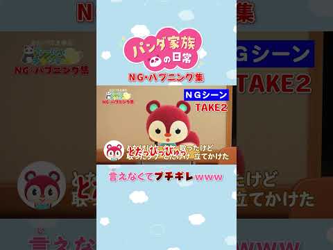 【あつ森アニメ】言えなくてブチギレw #Shorts #あつ森