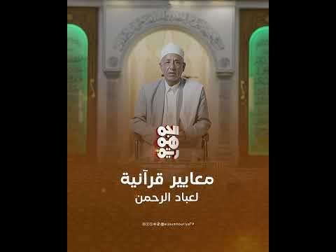 قناة الجمهورية