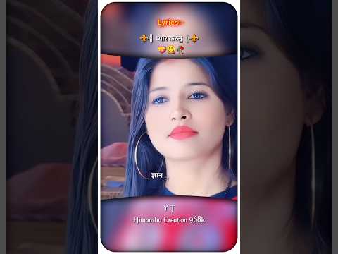 का नाव हs | Arvind Akela Kallu Ka New Song Bhojpuri 2025 | Antra Singh Priyanka | Ka Nav Ha | #short