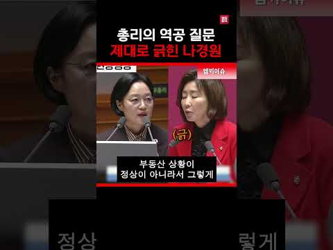 밀리지 않는 한성숙 <strong>총리</strong>