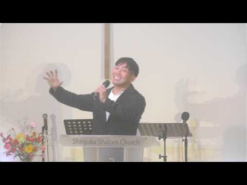 「心の中の悪意を取り除く」富田慎悟師 2026年5月3日 新宿シャローム教会 第三礼拝