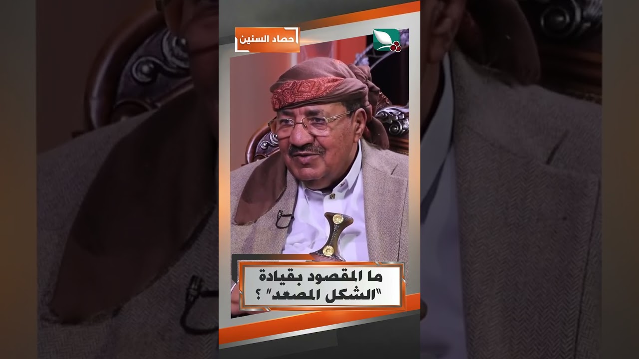 قناة السعيدة