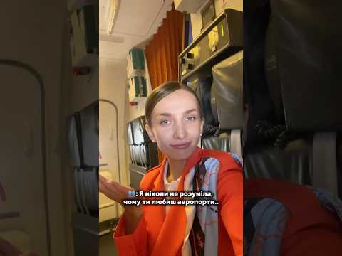 ТГ: Життя без кордонів ✈️
