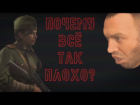 Почему с Call of Duty: Vanguard всё так плохо?