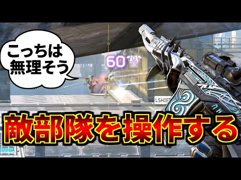 【CRカップ】実況解説に『芸術』と言われたオーダーと戦況コントロールがマジでヤバい | Apex Legends