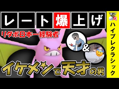 ポケgo Rodの最新動画 Youtubeランキング