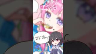 あなたの友達、書かせてください！ゲスト：尾前くう #vtuber #イラスト #イラストメイキング #お絵描き #千歳愛