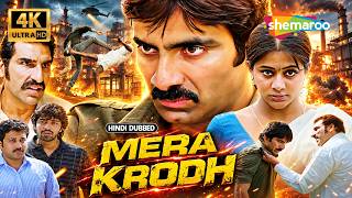 Ravi Teja's Blockbuster Hindi Dubbed Movie - Mera Krodh | Allari Naresh, Samuthirakani, Priyamani