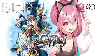【 KH2 】完全初見👑『キングダムハーツ2』を攻略する！#4【  神谷ねこ / VLASH 】