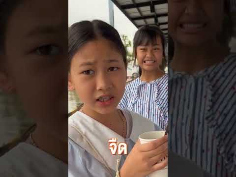 ปิดตาสุ่มกดตู้เต่าบิน จะออกมาเป็น…
