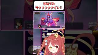 【スパロボY】初めてのラァァァァァイッ！ 『ライディーン』　#shorts  #vtuber #ゲーム実況